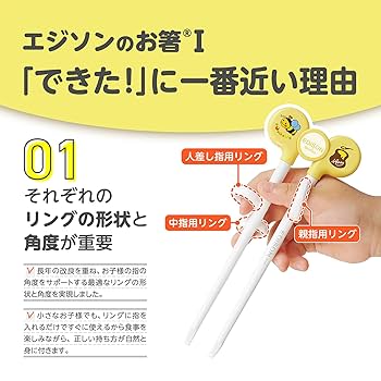 おはし ステンレスランチジャー はし箱セット | 象印パーツダイレクト